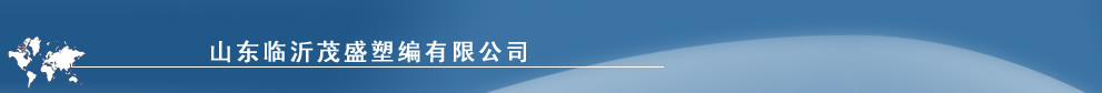ɽ�|�R��ïʢ�ܾ����޹�˾